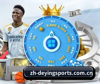 德赢体育 APP 深度功能