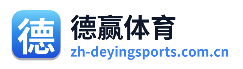 德赢体育 Logo